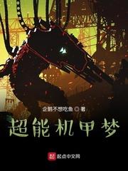 重生之种田大佬