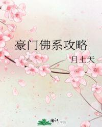 完美偶像从练习生开始
