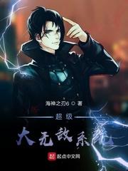 全娱乐圈都以为我天煞孤星