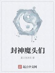 妖女,我这不是杂灵根!