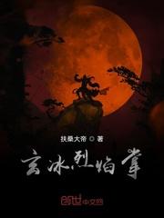 他的小星空稷葵txt