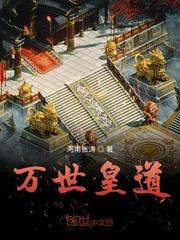 这月老好帅