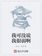 西游之心猿