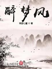 重生之蜀山混元 第12章