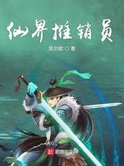 至强守护使