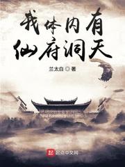 龙魂大道
