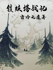 山铜