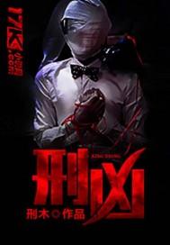 你可愿入我魔教
