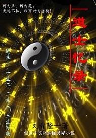我想吃掉你的魂魄