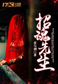 丐帮钱帮主