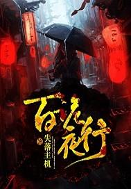 傅总又在求夫人复婚了