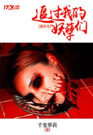 被太子爷背出剧组那天,京圈炸了