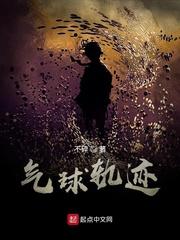 归行之期