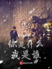 我家的女孩怎么都是神明?
