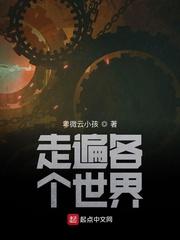 我真没吃软饭