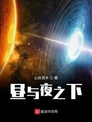 我的本命生灵,竟然是噬生魔种