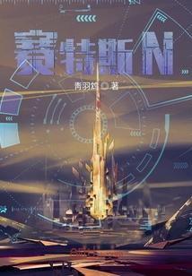 天玄捉妖司