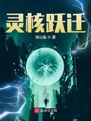 异界最强神主
