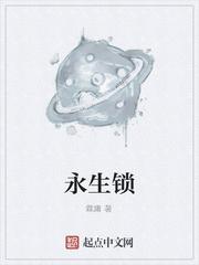 哥哥,我也要被培养成病娇吗?
