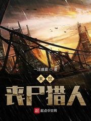 系统是师父