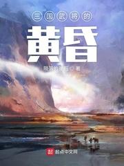 优质王爷克妻命不怕,她有神符护体