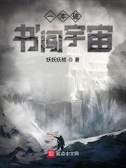 世夜天