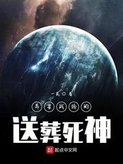 霸氏王朝