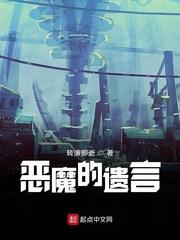 武荒神帝