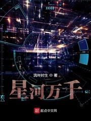 死祭1