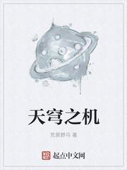 被神扔进笔下世界赎罪