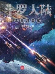谍战我是活阎王