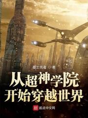 斗魂称霸