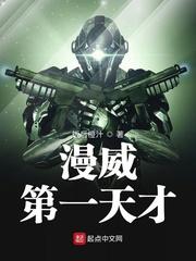 天选之人之黑白世界