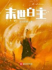扯淡之日