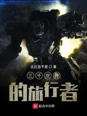 神仙全是坑