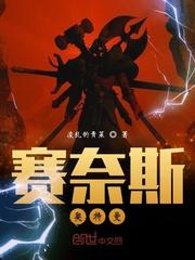 双月下的传说