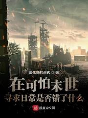 至尊原来是太子