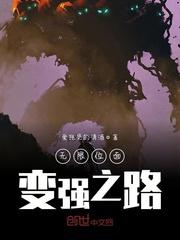 那些年我的离奇经历