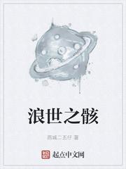 一路逃荒一路富,手握空间带飞全家