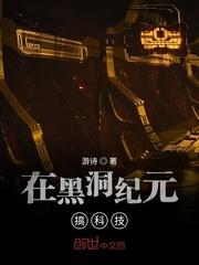 解算周天