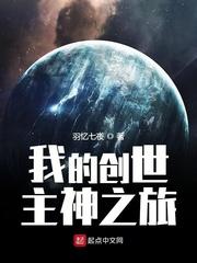 赤阳焚天