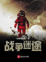 帝路峥嵘