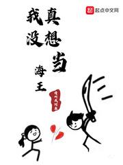 我的异能弱不代表我也弱