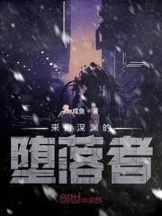 红杖
