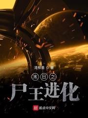 西游签到五百年,我举世无敌