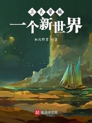 年少情深被辜负，他跪了我不要了