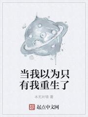 星谍世家