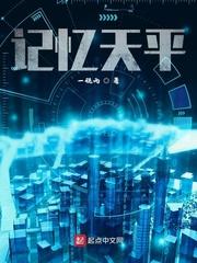 穿成男主的炮灰前妻(1v1 H)