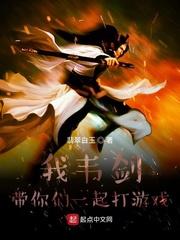纯XP无主角