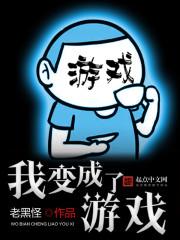 新婚夜,植物人老公突然抱紧我